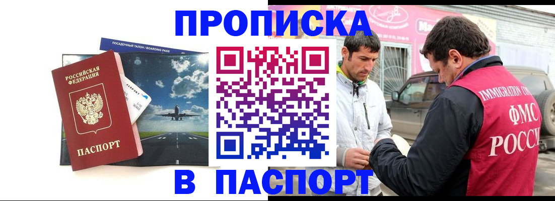 форма 3 в Вышнем Волочке