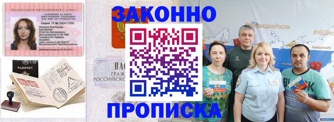 регистрация для школы в Вышнем Волочке
