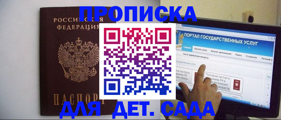 пропишу в квартире в Вышнем Волочке