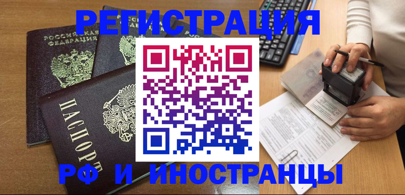 форма 3 в Вышнем Волочке